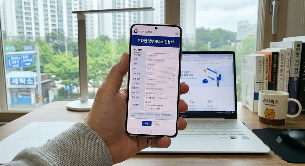 스마트폰을 이용해 1등급 가전 환급 신청을 진행하는 모습